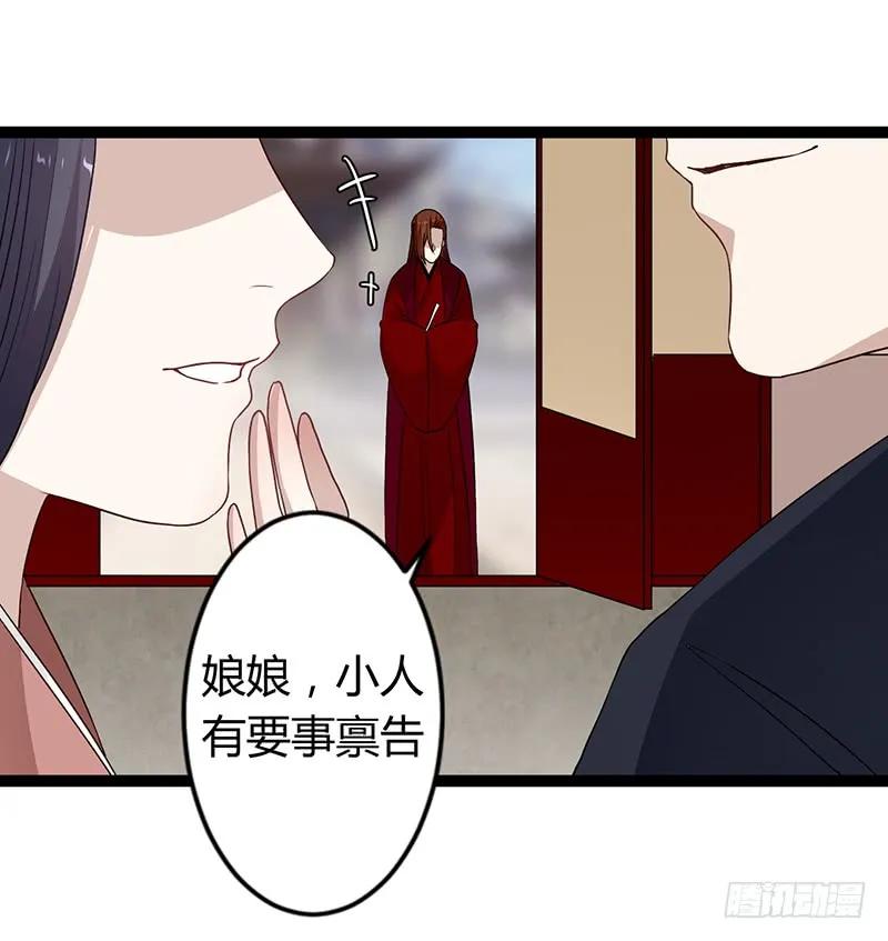 第二季035 出宫-第122话