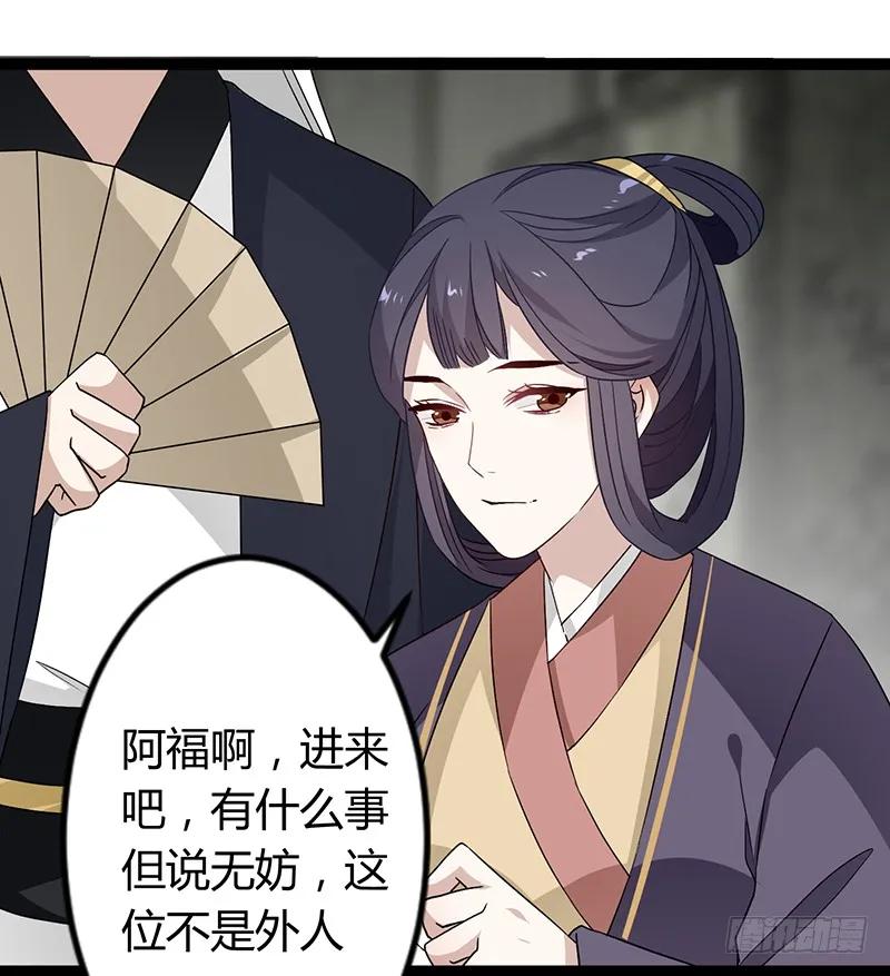 第二季035 出宫-第122话