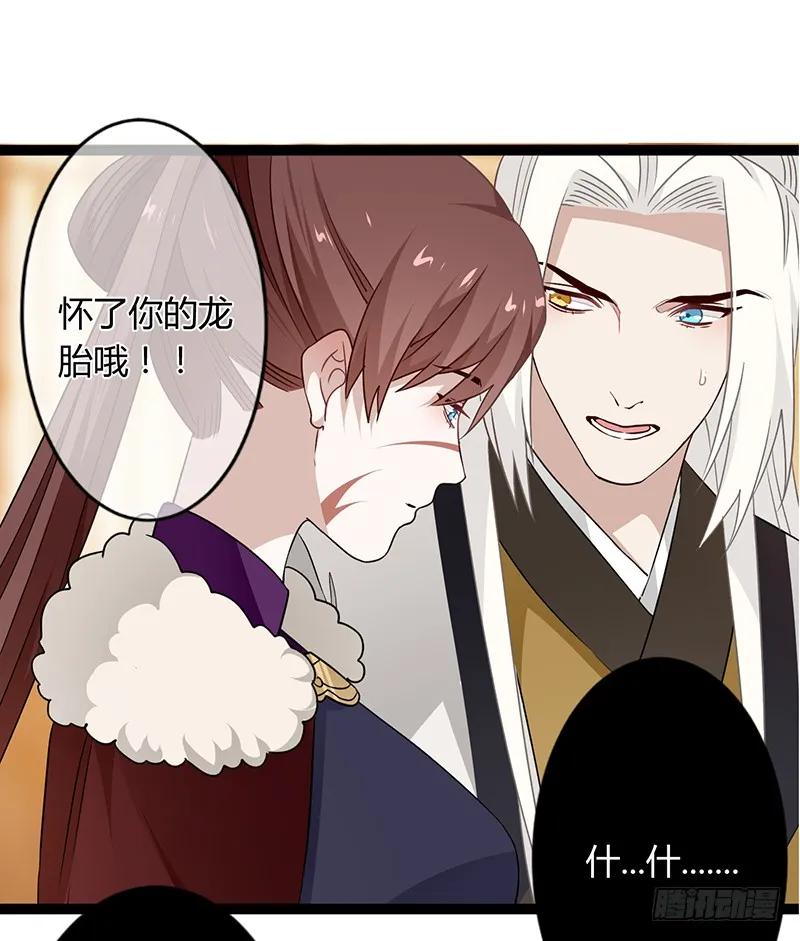 第二季037 偷袭-第124话