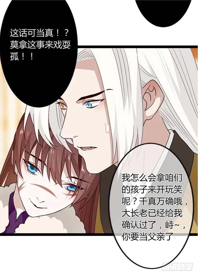 第二季037 偷袭-第124话