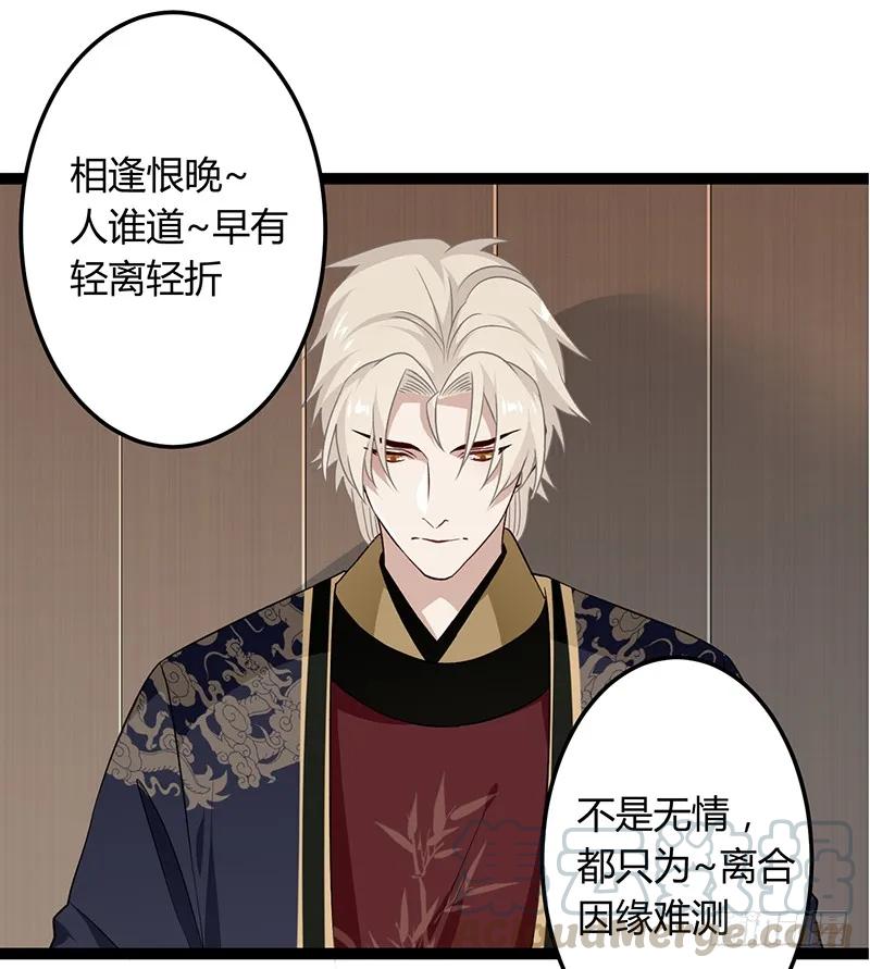 第二季037 偷袭-第124话