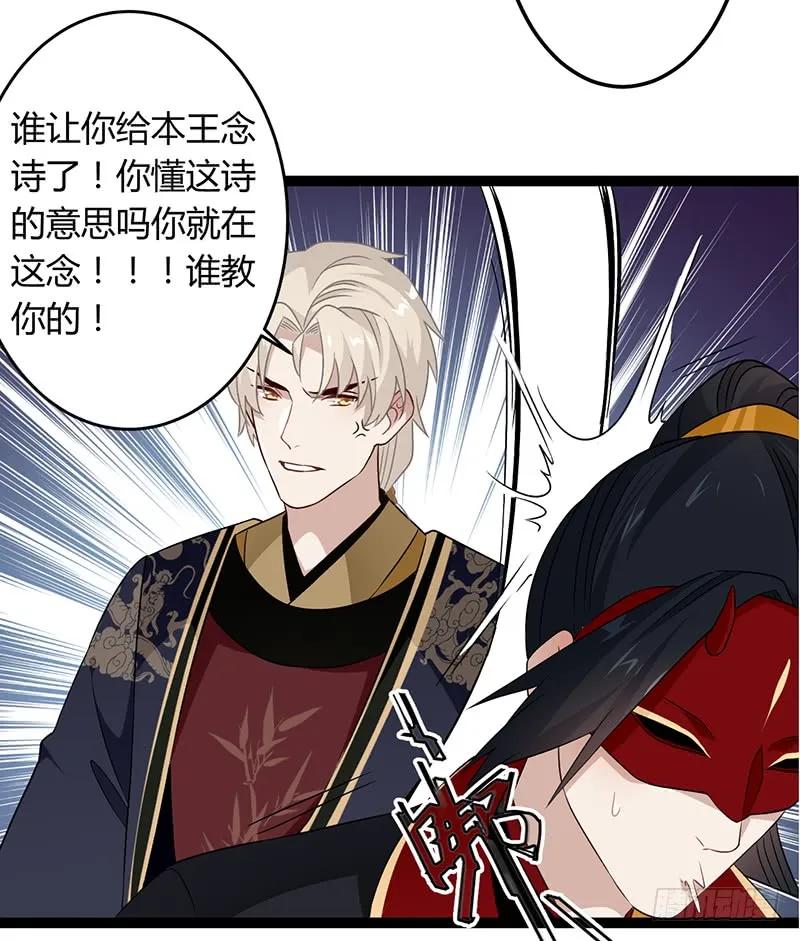 第二季037 偷袭-第124话