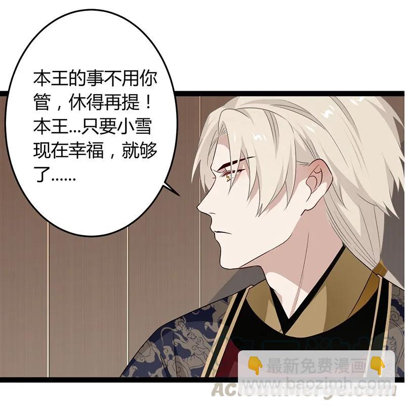 第二季037 偷袭-第124话