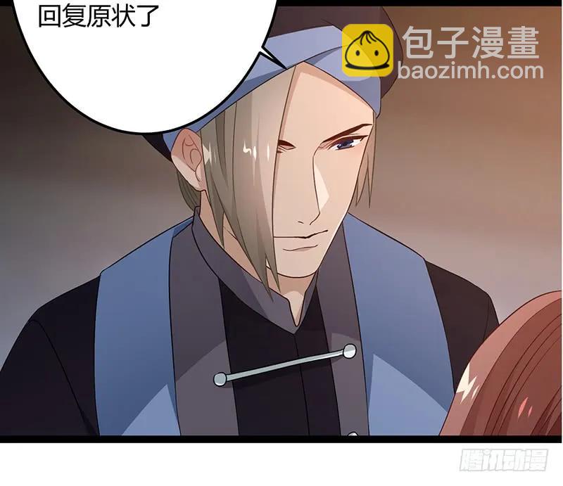 第二季037 偷袭-第124话