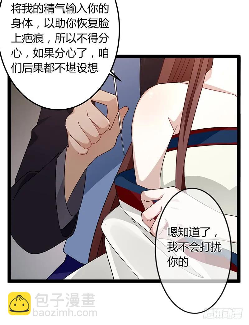 第二季037 偷袭-第124话