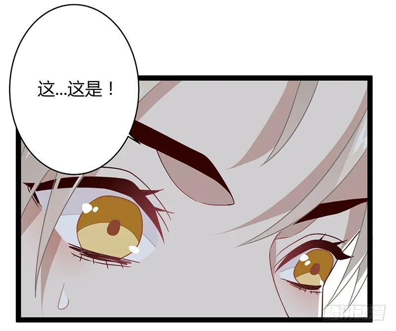 第二季037 偷袭-第124话