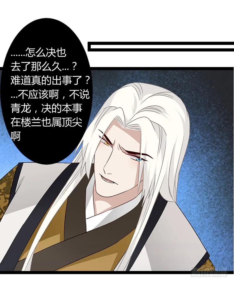 第二季037 偷袭-第124话