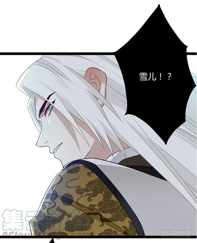 第二季037 偷袭-第124话