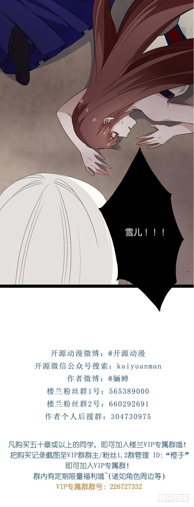 第二季037 偷袭-第124话