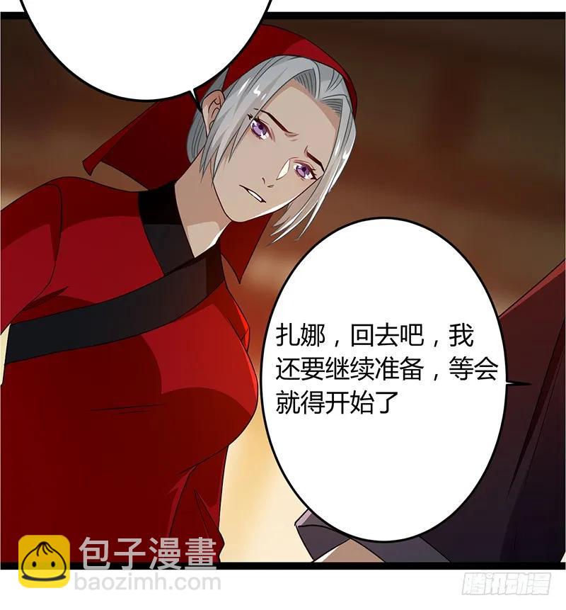 第二季037 偷袭-第124话