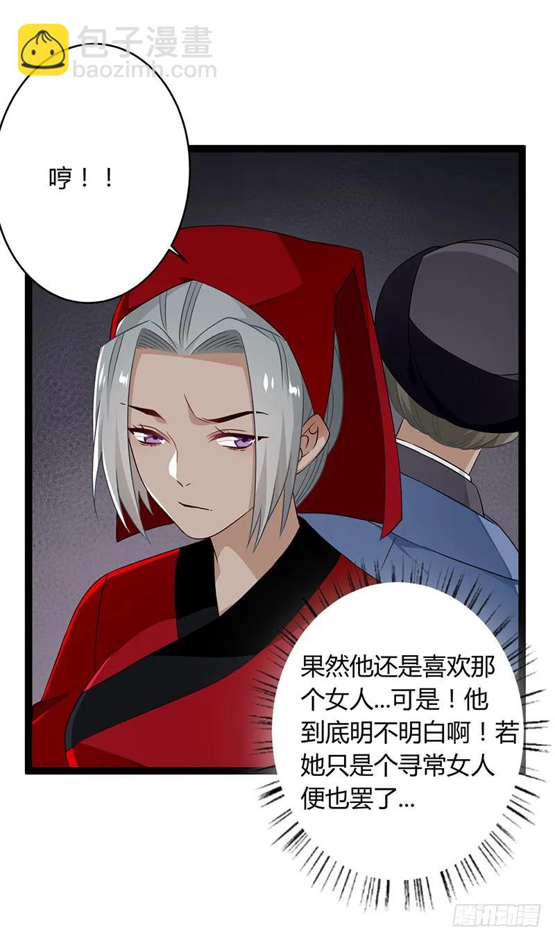 第二季037 偷袭-第124话