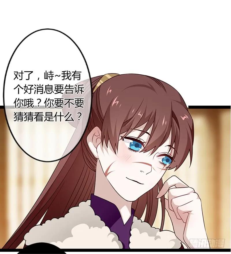 第二季037 偷袭-第124话