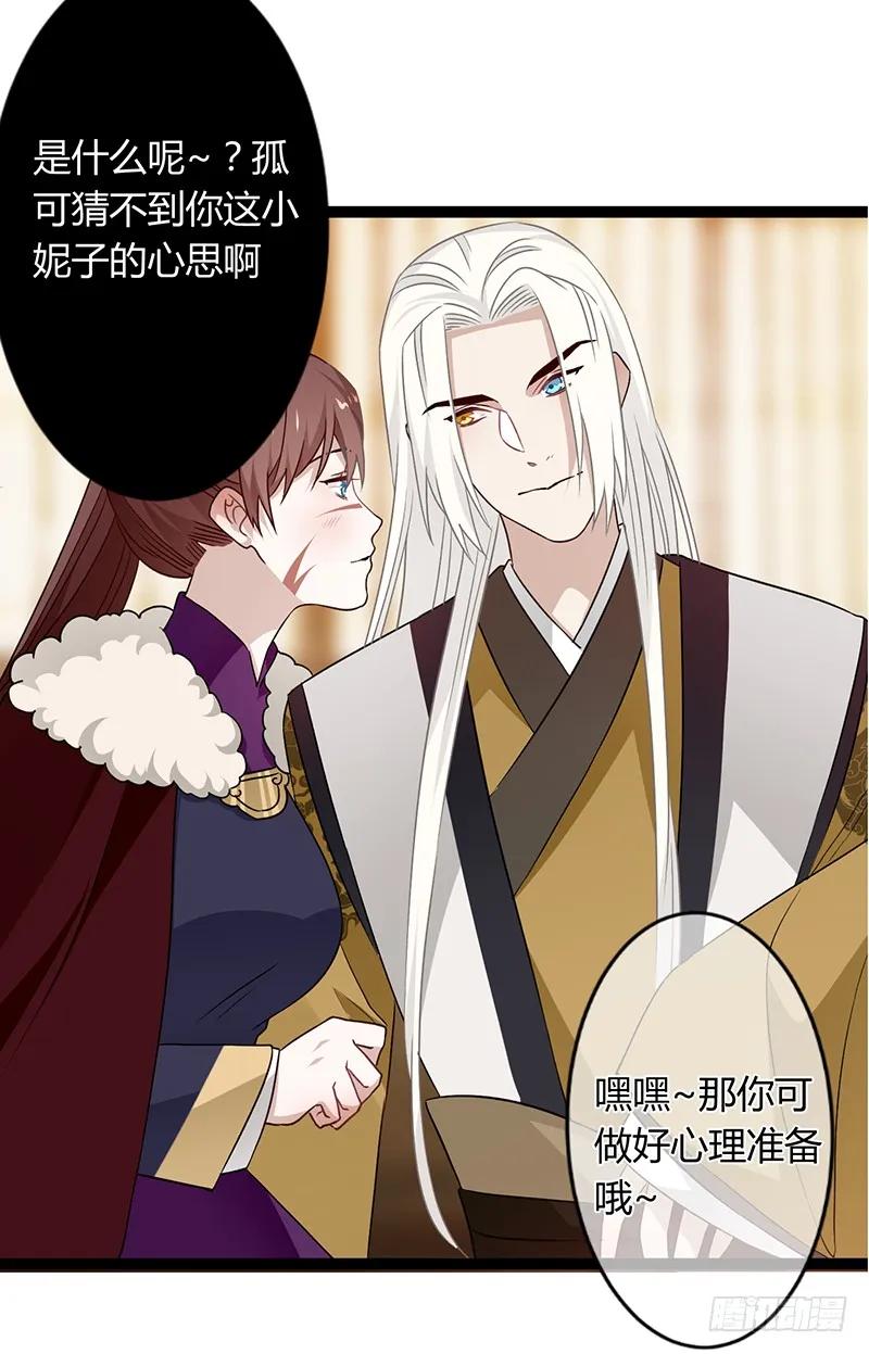 第二季037 偷袭-第124话