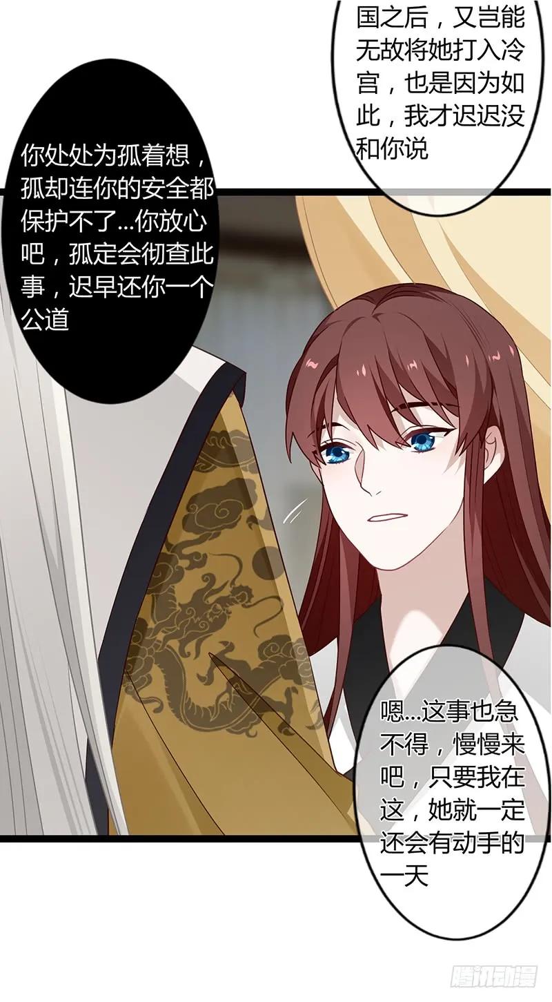 第二季039 潜伏-第126话