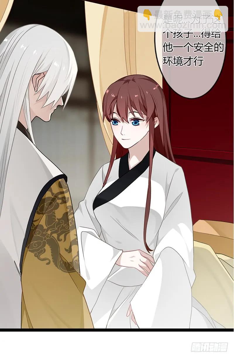 第二季039 潜伏-第126话