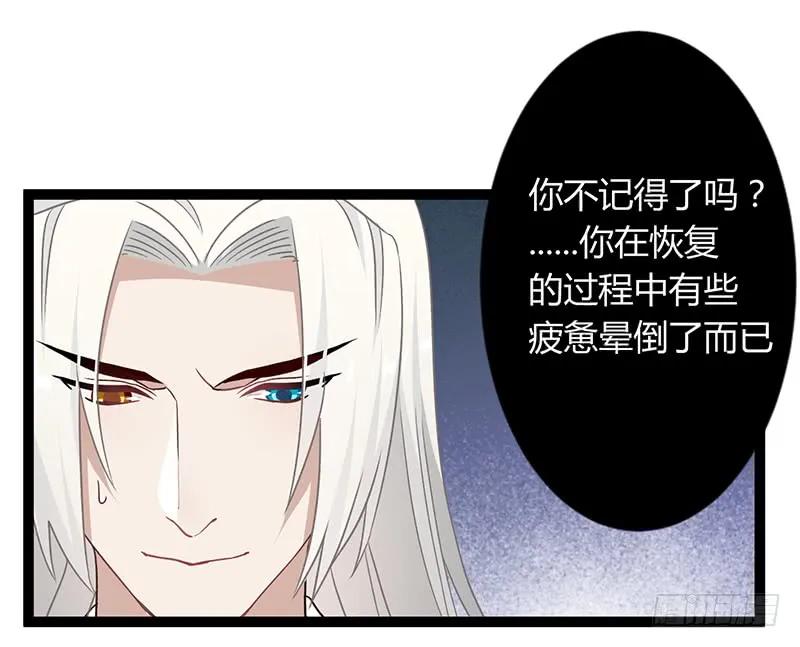 第二季039 潜伏-第126话