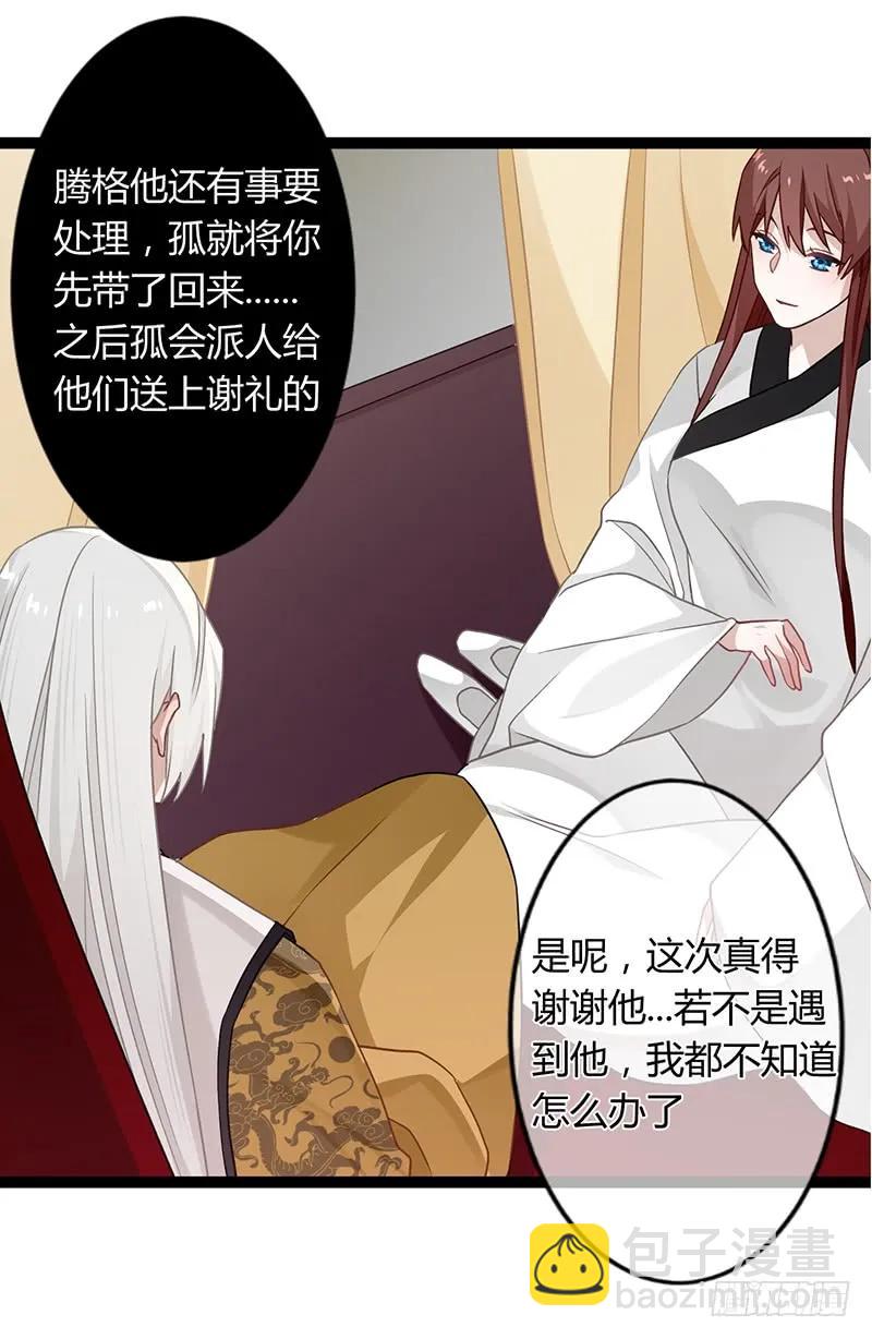 第二季039 潜伏-第126话