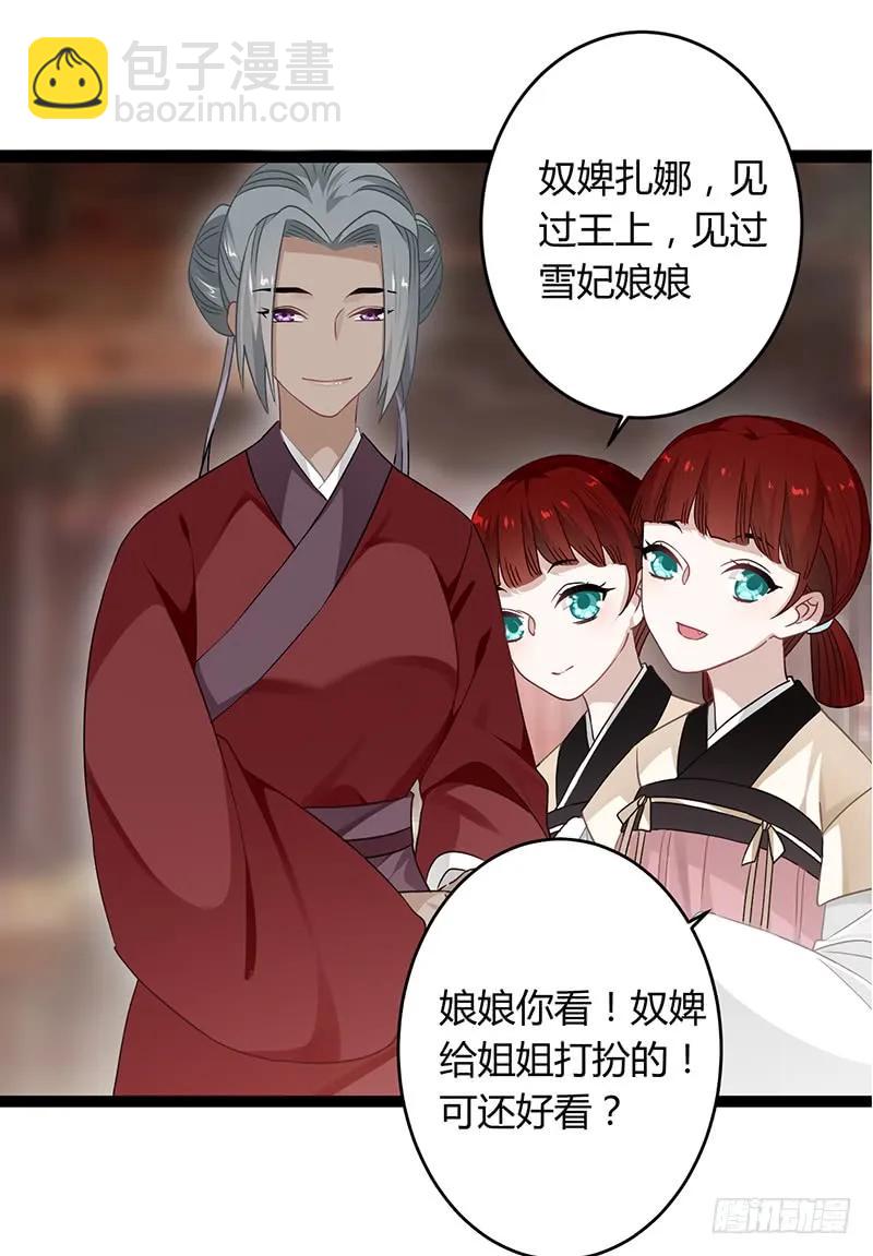 第二季039 潜伏-第126话