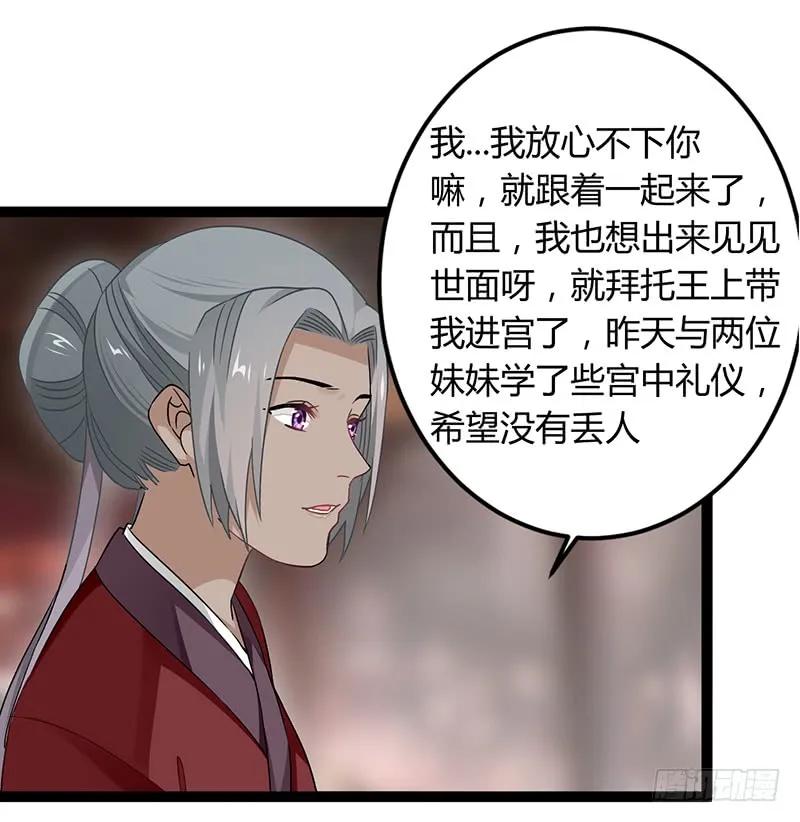 第二季039 潜伏-第126话