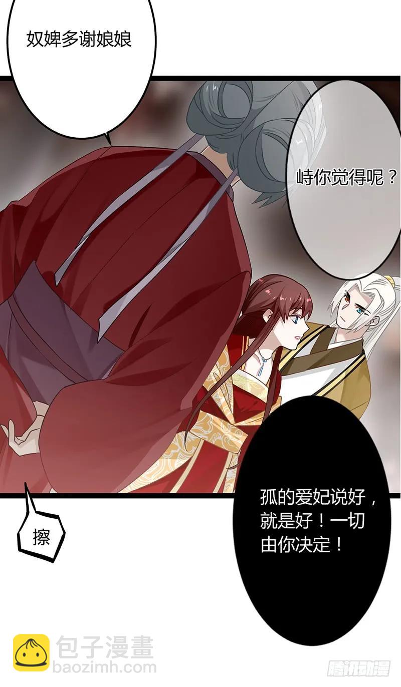 第二季039 潜伏-第126话