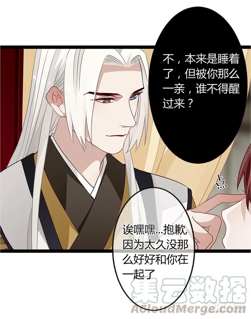 第二季039 潜伏-第126话