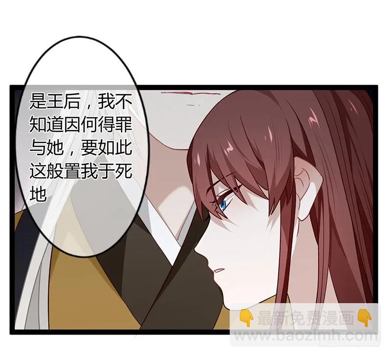 第二季039 潜伏-第126话