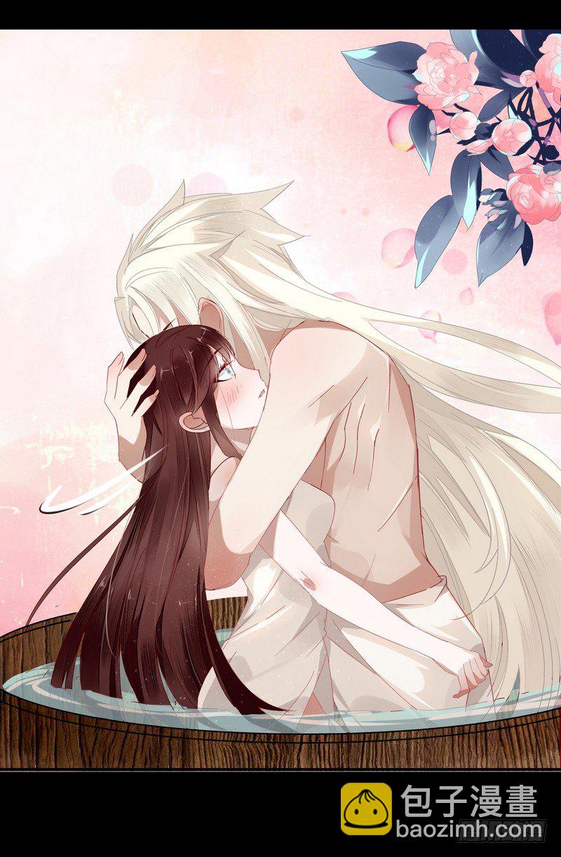 013你是恶魔！-第14话