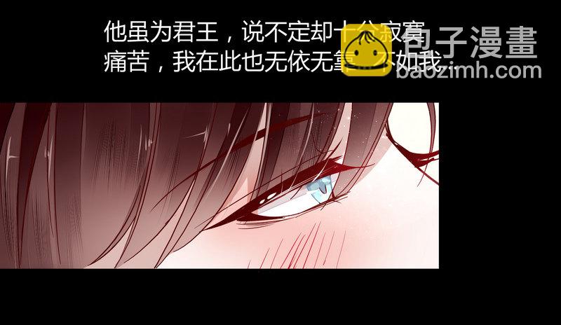 013你是恶魔！-第14话