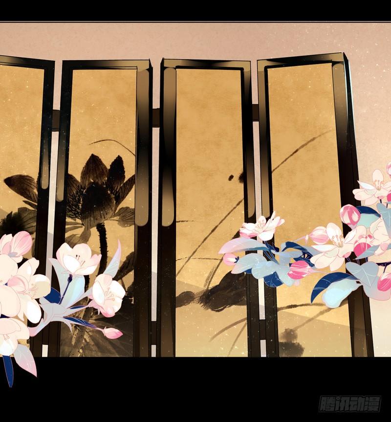 013你是恶魔！-第14话