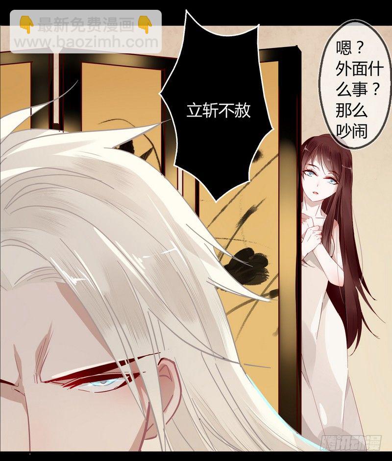 013你是恶魔！-第14话