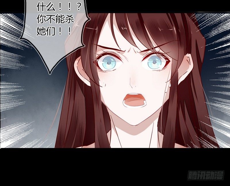 013你是恶魔！-第14话