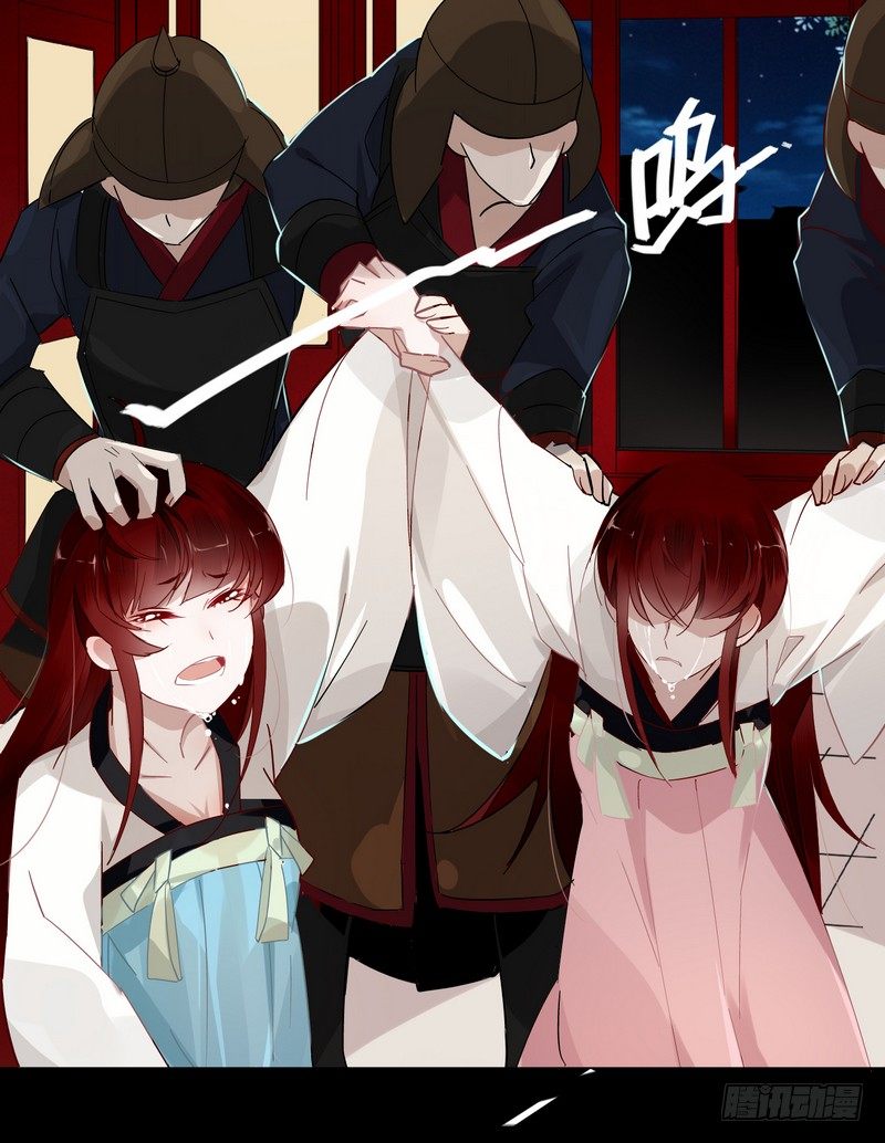 013你是恶魔！-第14话