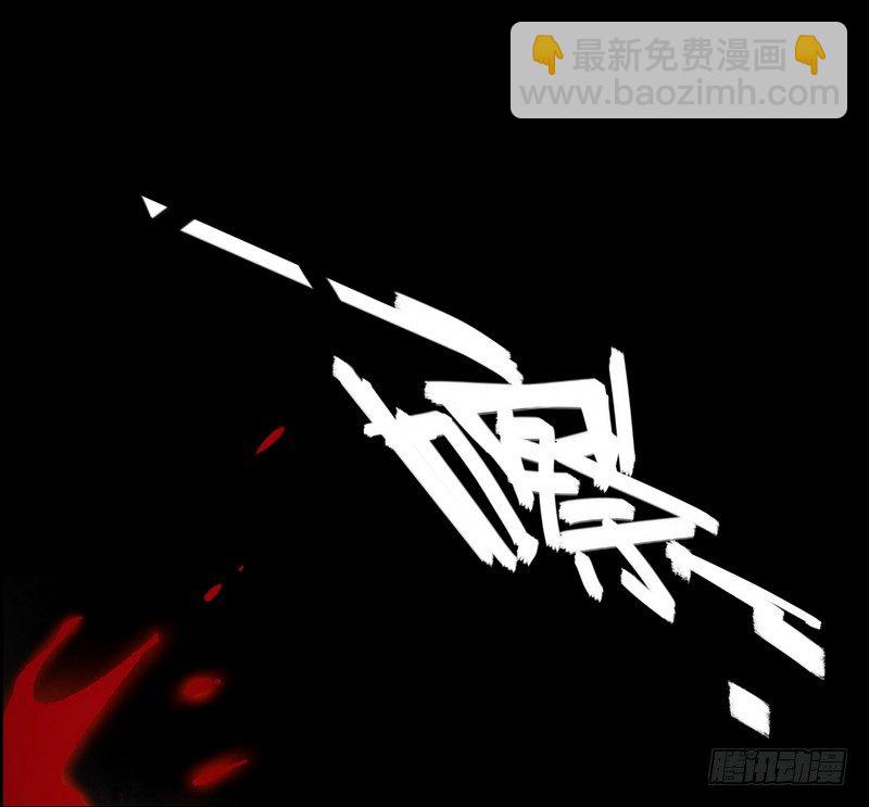 013你是恶魔！-第14话