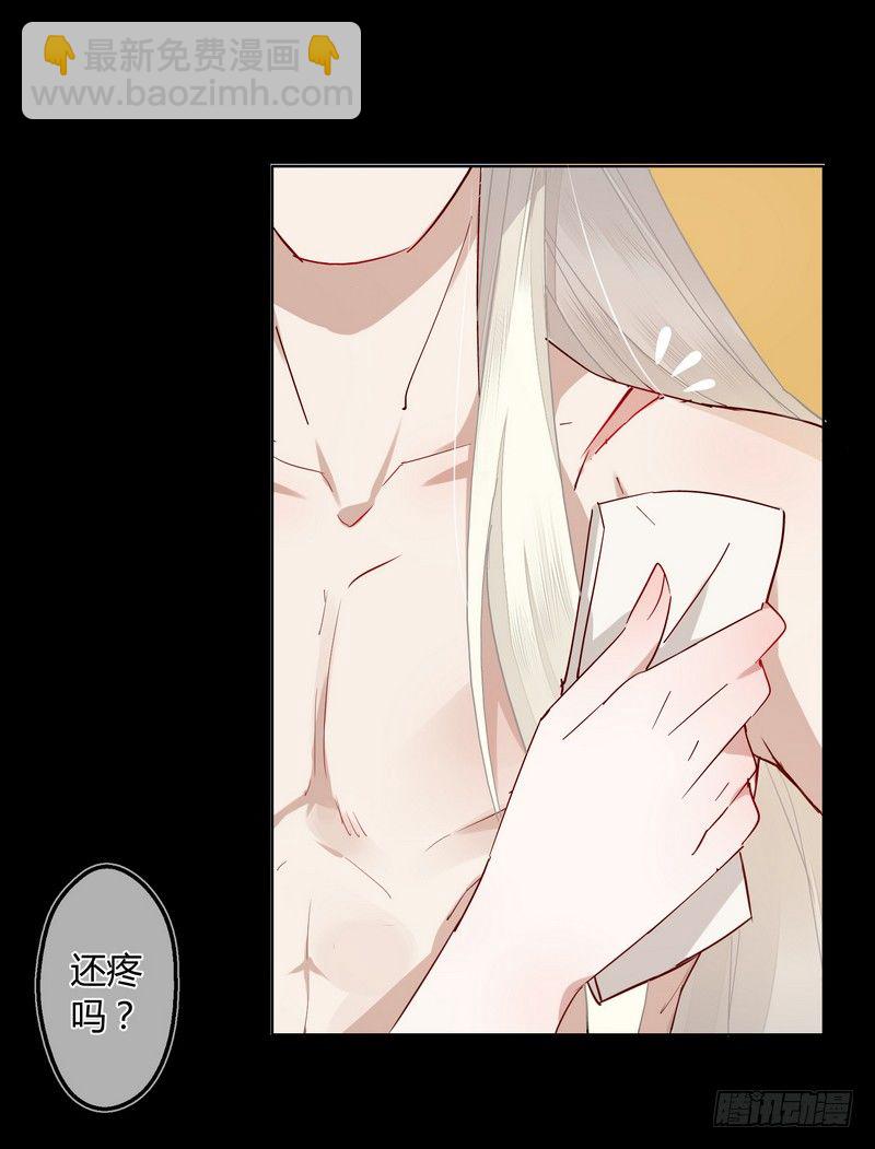 013你是恶魔！-第14话