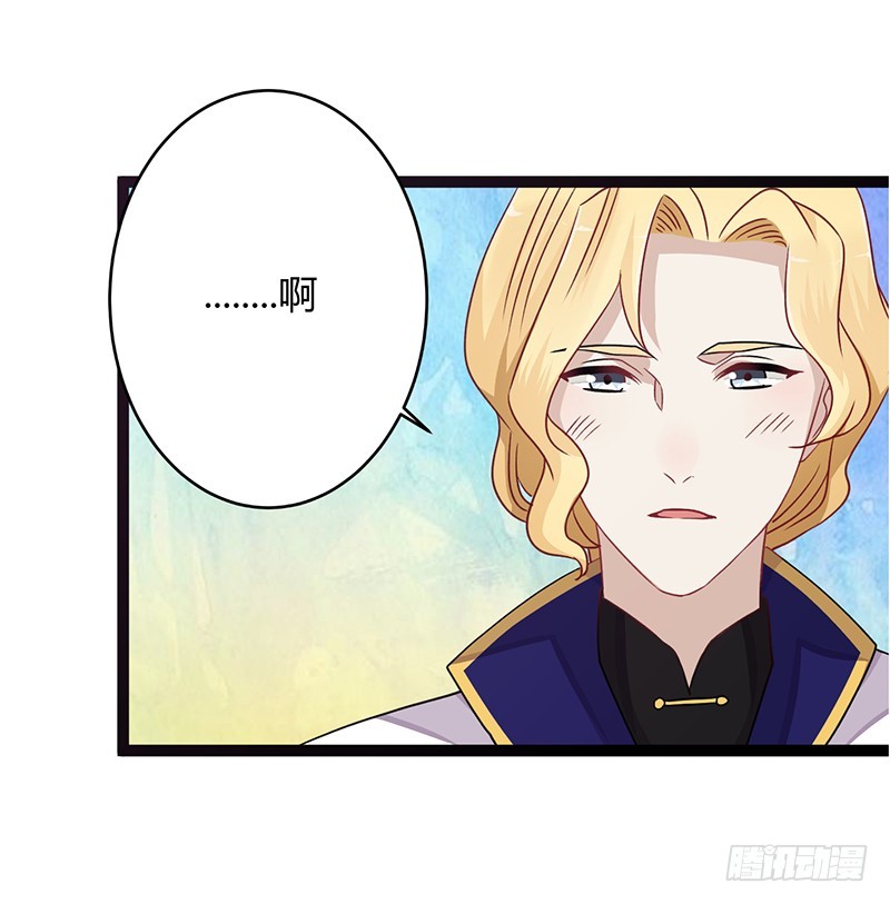 第二季041 拜访-第60话