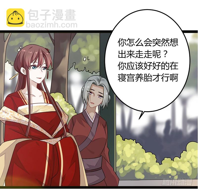 第二季041 拜访-第60话