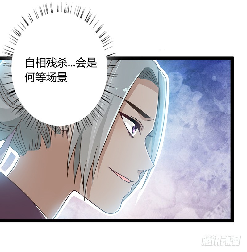 第二季043 计划-第62话