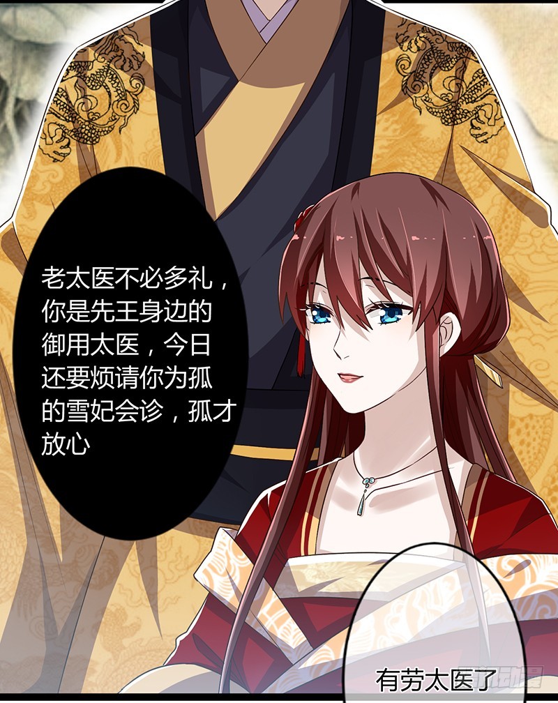 第二季043 计划-第62话