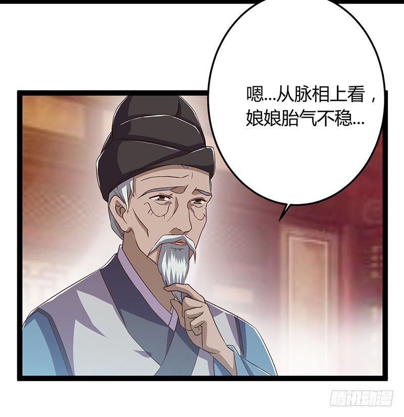 第二季043 计划-第62话