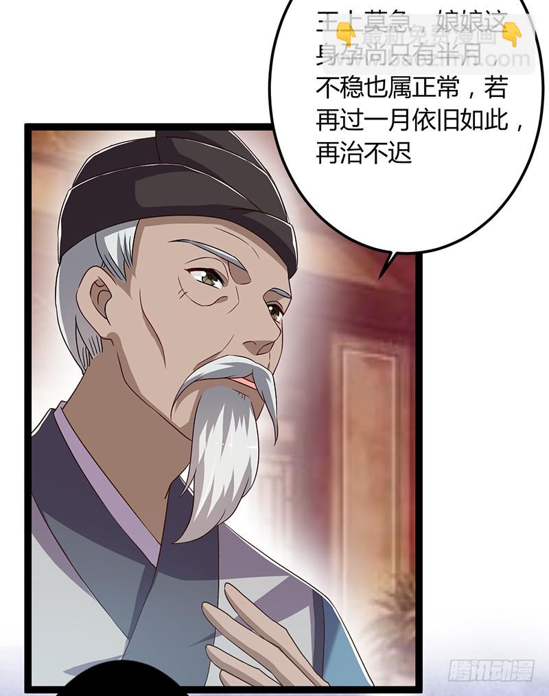 第二季043 计划-第62话