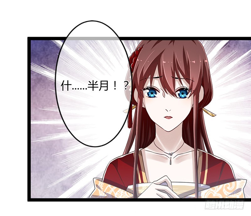 第二季043 计划-第62话