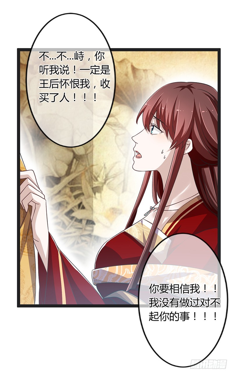 第二季043 计划-第62话