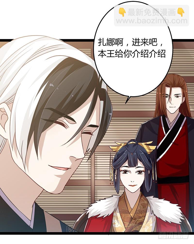 第二季043 计划-第62话