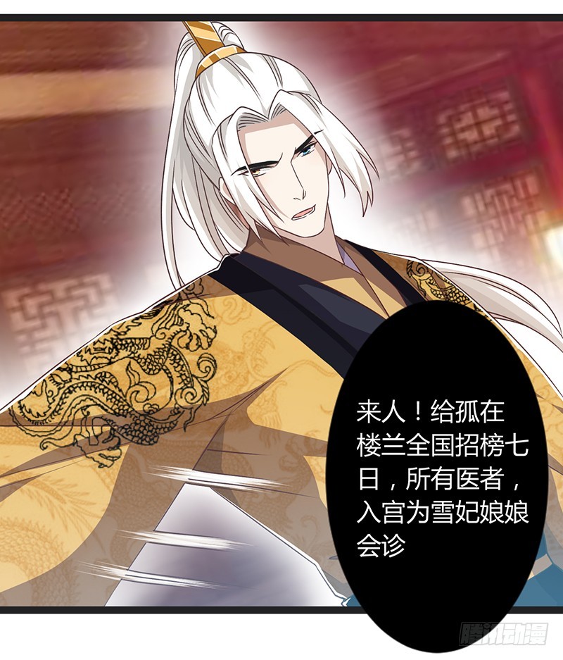 第二季043 计划-第62话