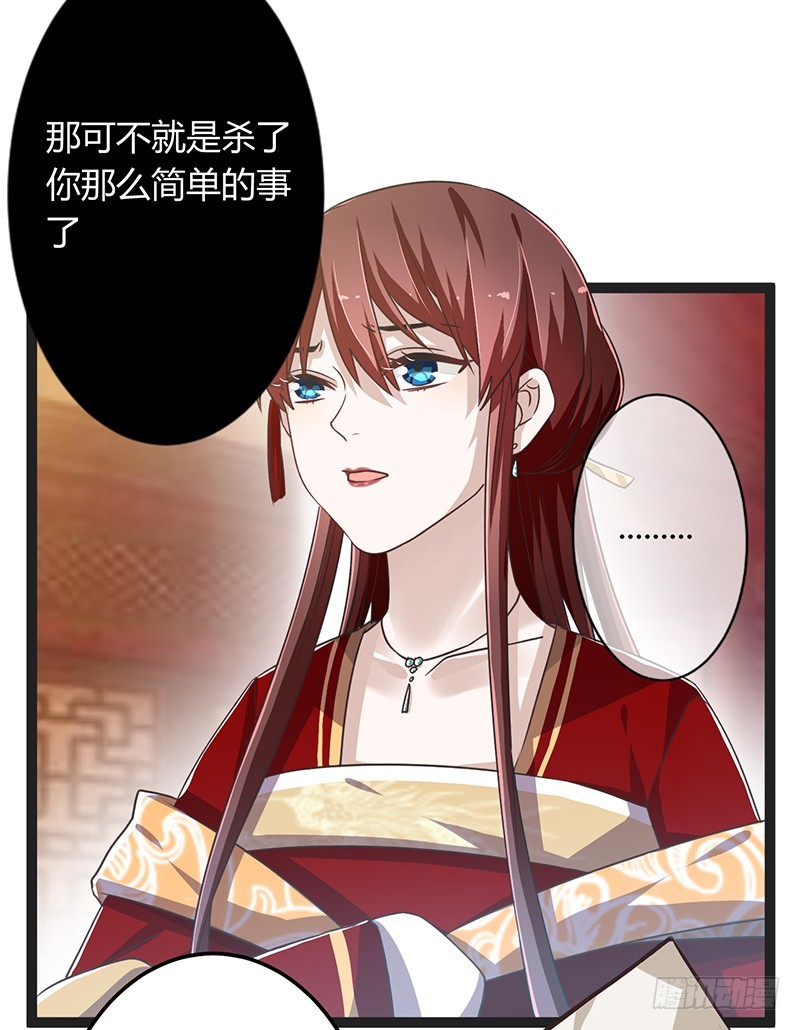 第二季043 计划-第62话