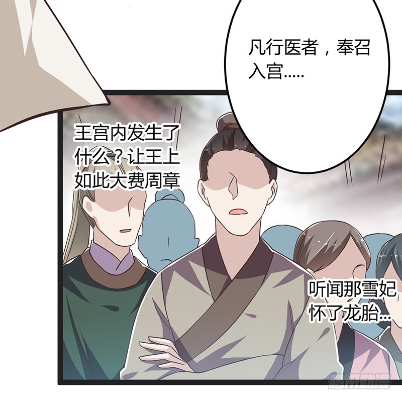 第二季043 计划-第62话