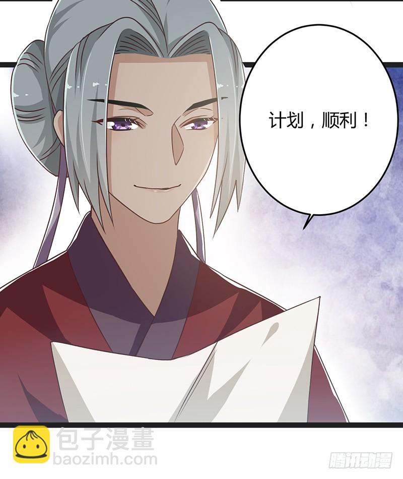 第二季043 计划-第62话