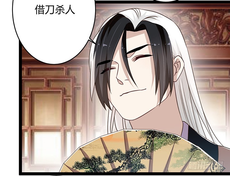 第二季043 计划-第62话