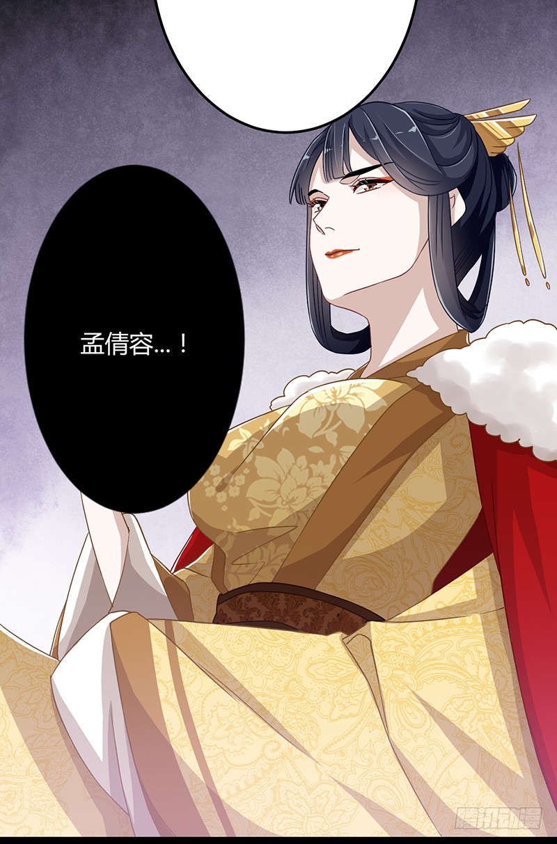 第二季045 疑惑-第64话