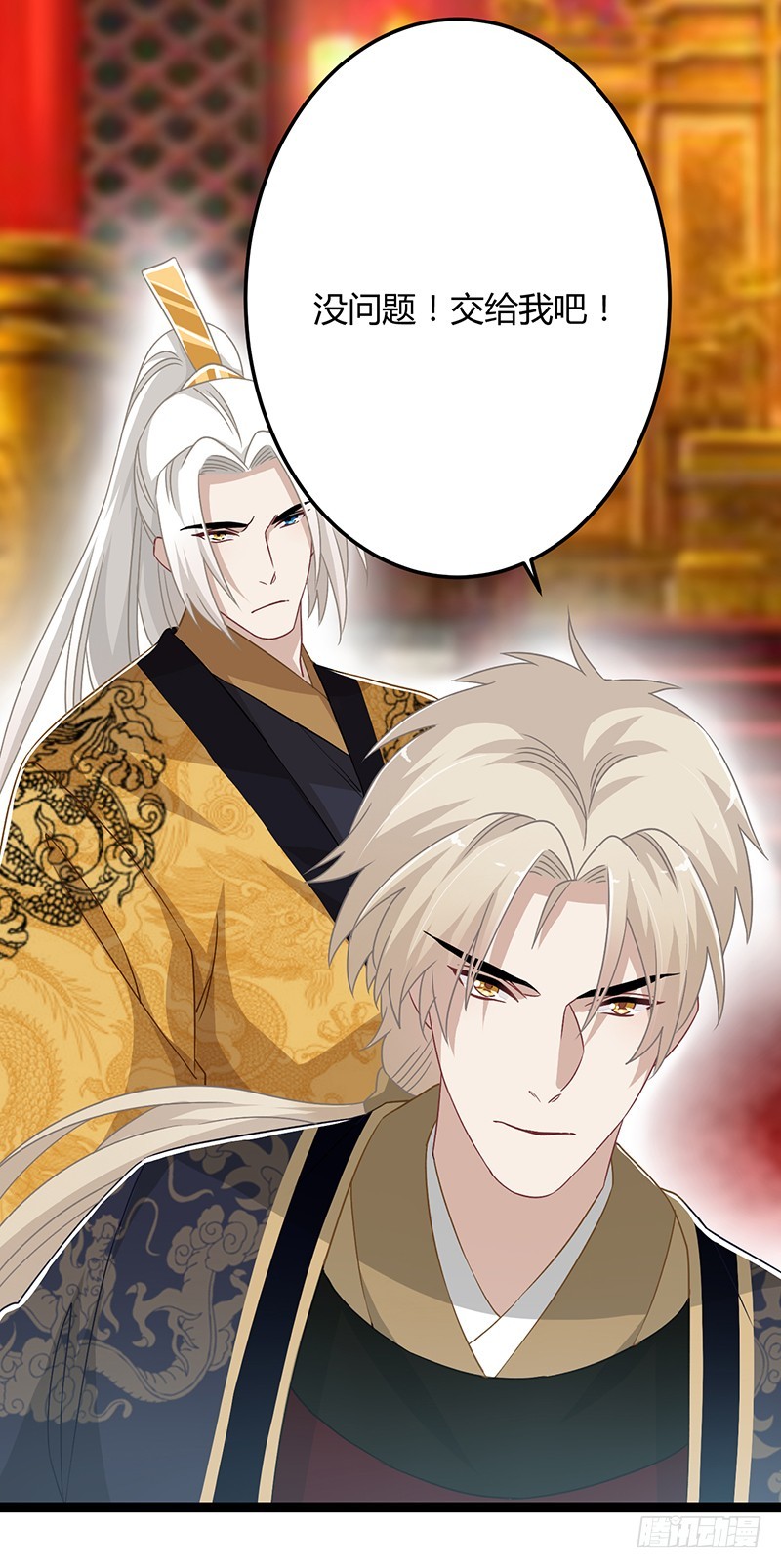 第二季045 疑惑-第64话